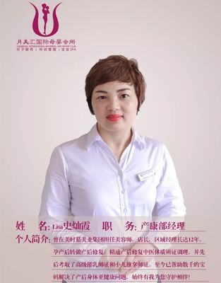 坐好月子，产后恢复的黄金指南 月美汇50年专业服务成就一生健康与美丽