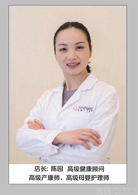 妞蜜产后恢复 许昌妈妈的首选乳腺疏通体验