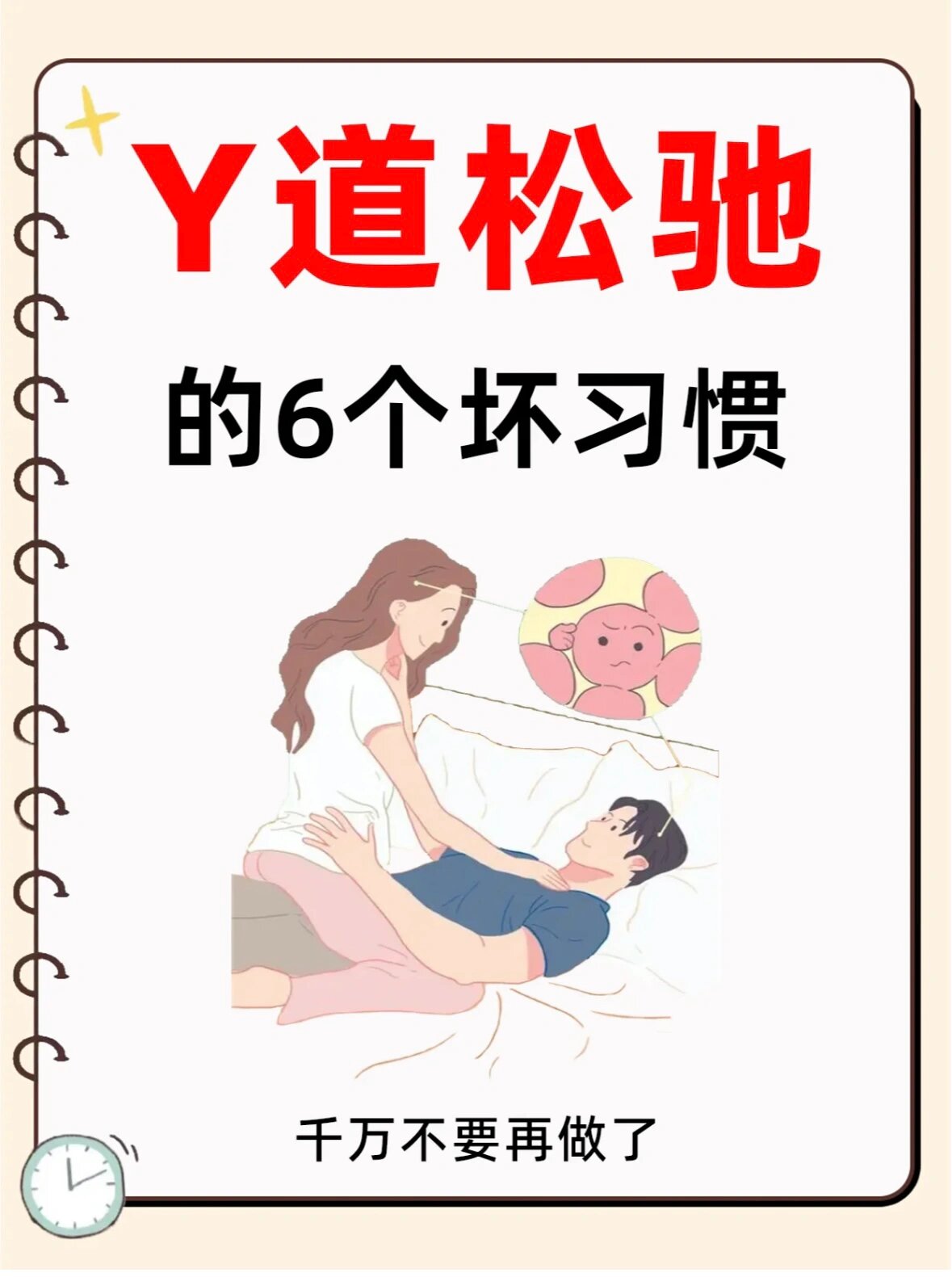 产后松弛怎么办？这么做就能慢慢恢复｜产后恢复指南