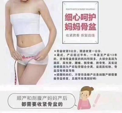 科学产后恢复 开启健康新篇章